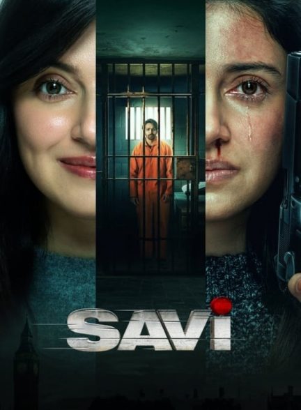 فیلم ساوی Savi