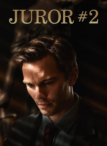 فیلم شاهد شماره ۲ Juror #2