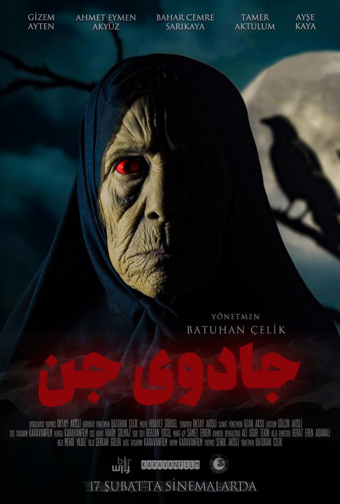 فیلم جادوی جن Cin Büyüsü