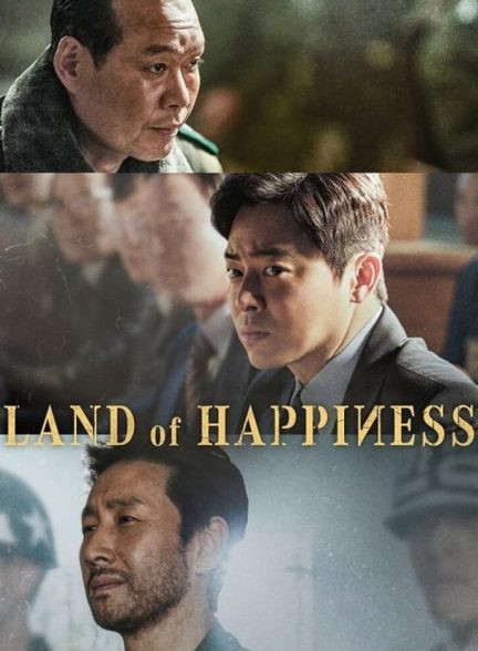 فیلم سرزمین خوشبختی Land of Happiness