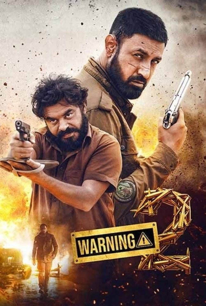 فیلم هشدار 2 Warning 2