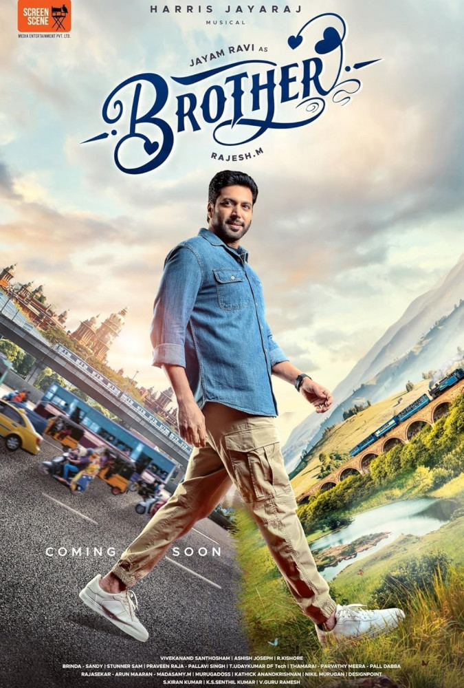 فیلم برادر Brother