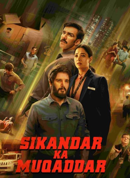 فیلم فاتح سرنوشت Sikandar Ka Muqaddar