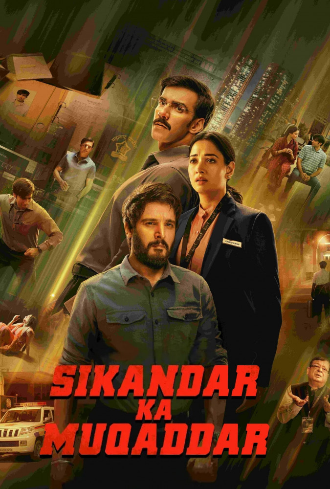 فیلم فاتح سرنوشت Sikandar Ka Muqaddar