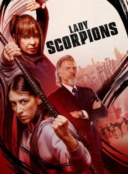 فیلم بانوی عقرب Lady Scorpions