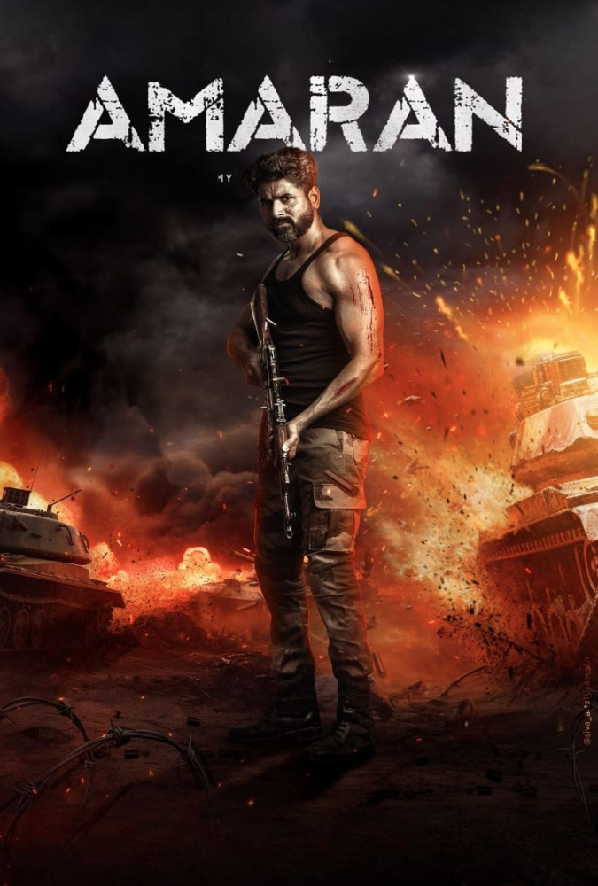 فیلم آماران Amaran