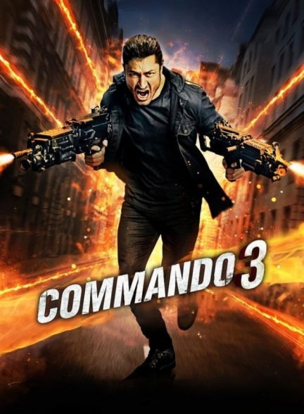 فیلم کماندو ۳ Commando 3