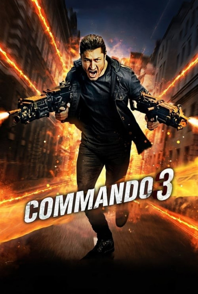 فیلم کماندو ۳ Commando 3
