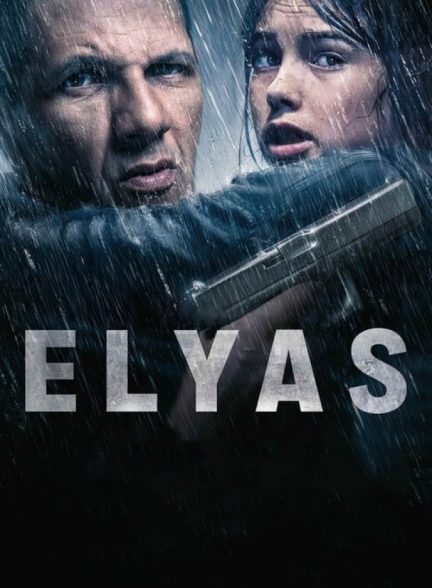 فیلم الیاس Elyas