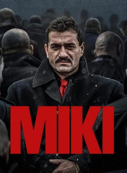 فیلم میکی Miki