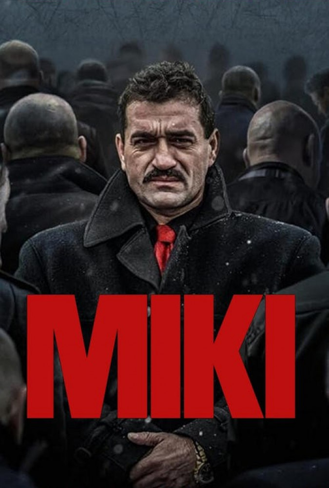 فیلم میکی Miki