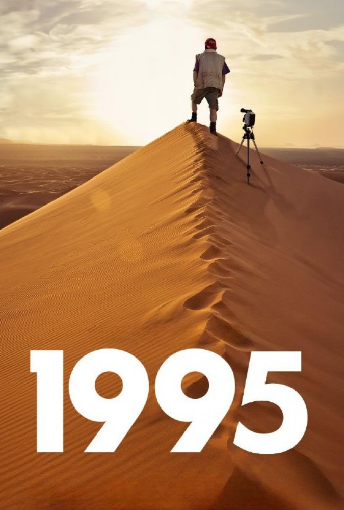 فیلم 1995 1995