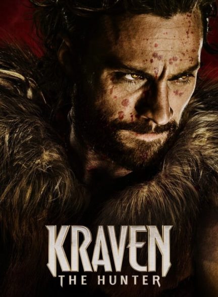 فیلم کراون شکارچی Kraven the Hunter