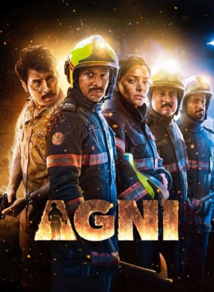 فیلم آتش Agni