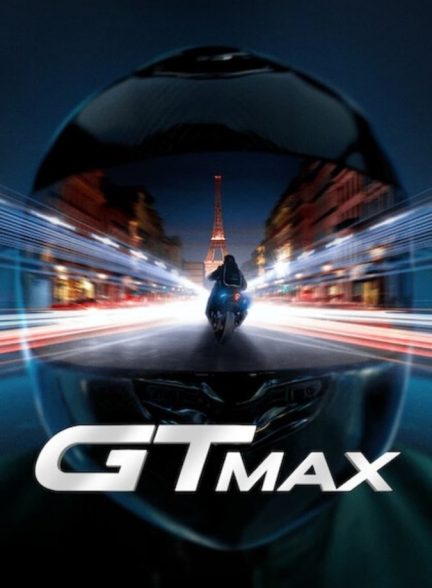 فیلم جی تی مکس GTMAX