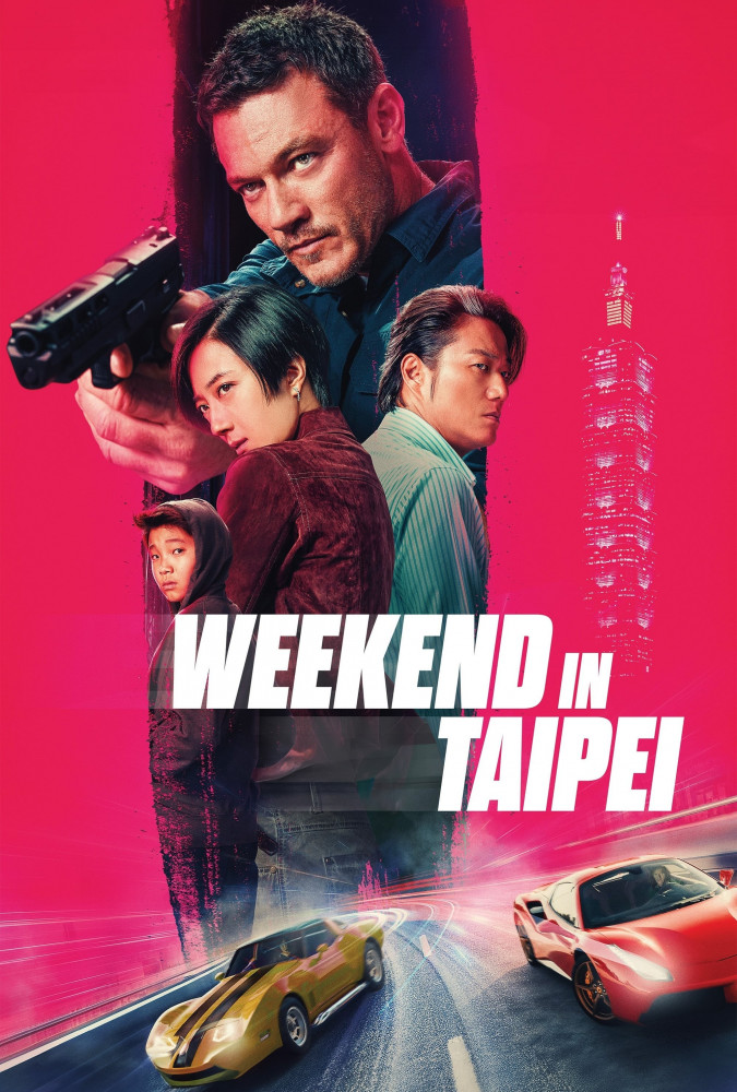 فیلم آخرهفته در تایپه Weekend in Taipei
