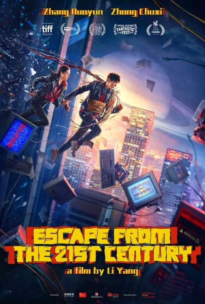 فیلم فرار از قرن بیست و یکم Escape from the 21st Century