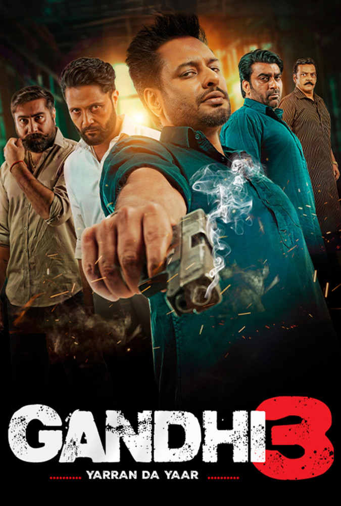فیلم گاندی3 Gandhi 3