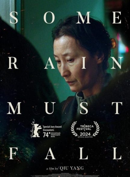 فیلم گاهی باران باید ببارد Some Rain Must Fall