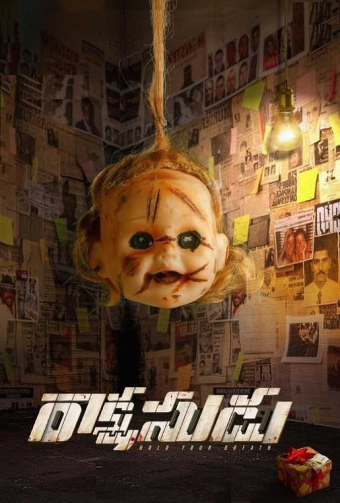 فیلم شیطان Rakshasudu