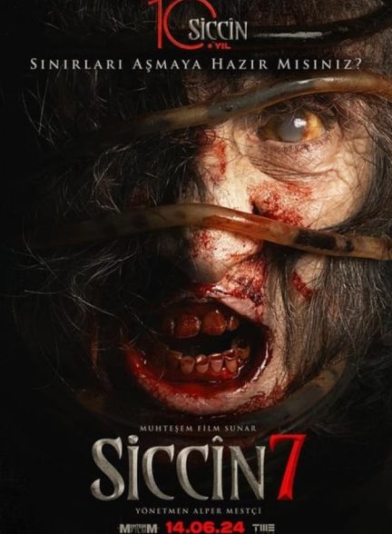 فیلم سجین 7 Sijjin 7