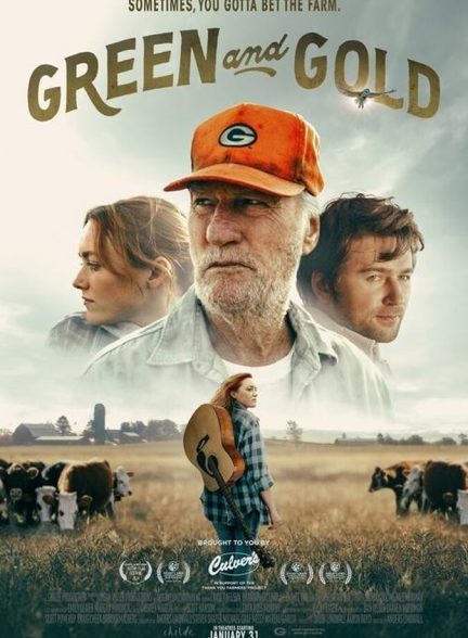 فیلم سبز و طلایی Green and Gold