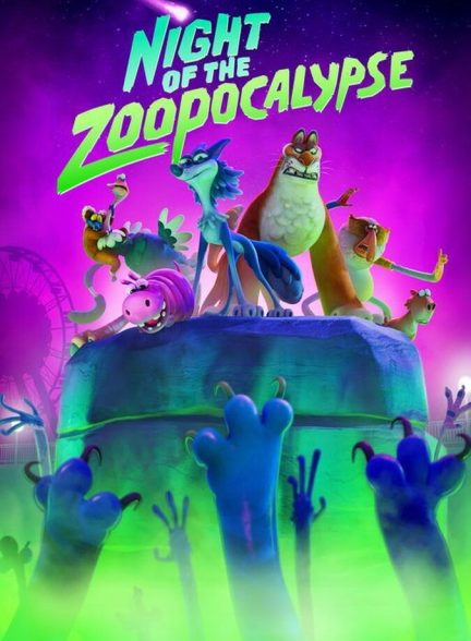 انیمیشن شب آخرالزمان باغ وحش Night of the Zoopocalypse