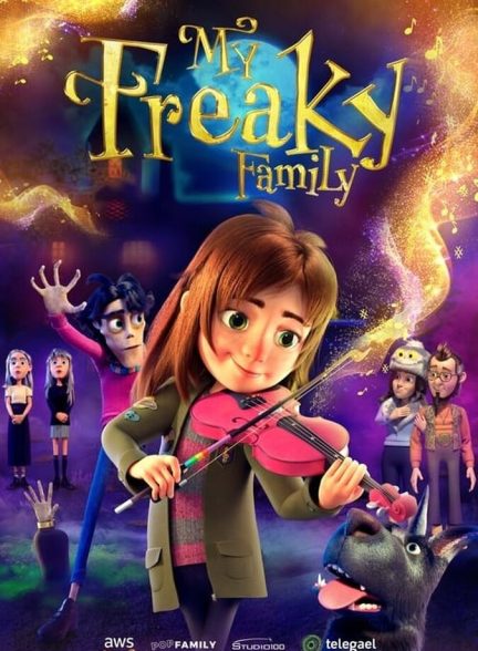 انیمیشن خانواده عجیب غریب من My Freaky Family