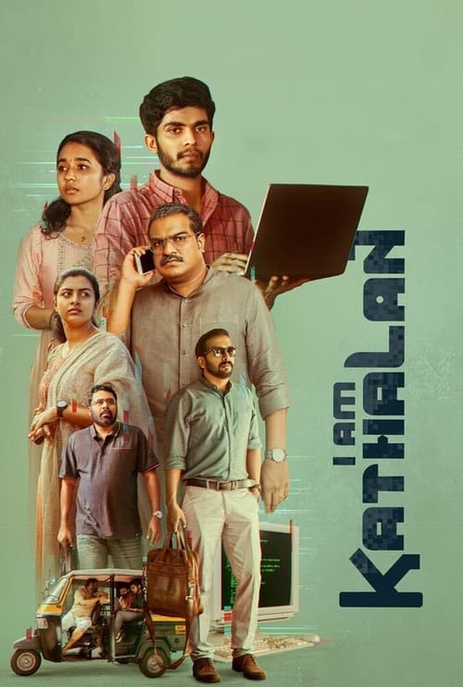 فیلم من کاتالان هستم I Am Kathalan
