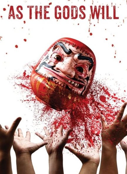 فیلم هر طور خدایان بخواهند As the Gods Will