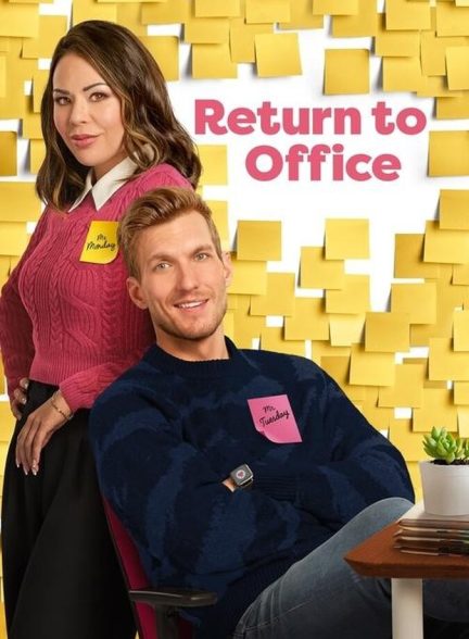فیلم بازگشت به محل کار Return to Office