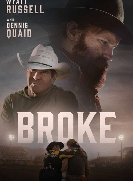 فیلم ورشکسته Broke