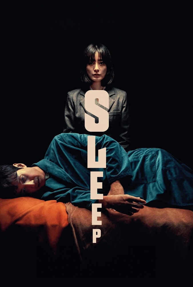 فیلم خواب Sleep