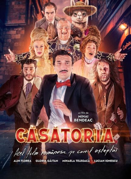فیلم نقشه ازدواج Casatoria