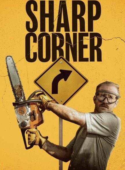 فیلم پیچ تند Sharp Corner