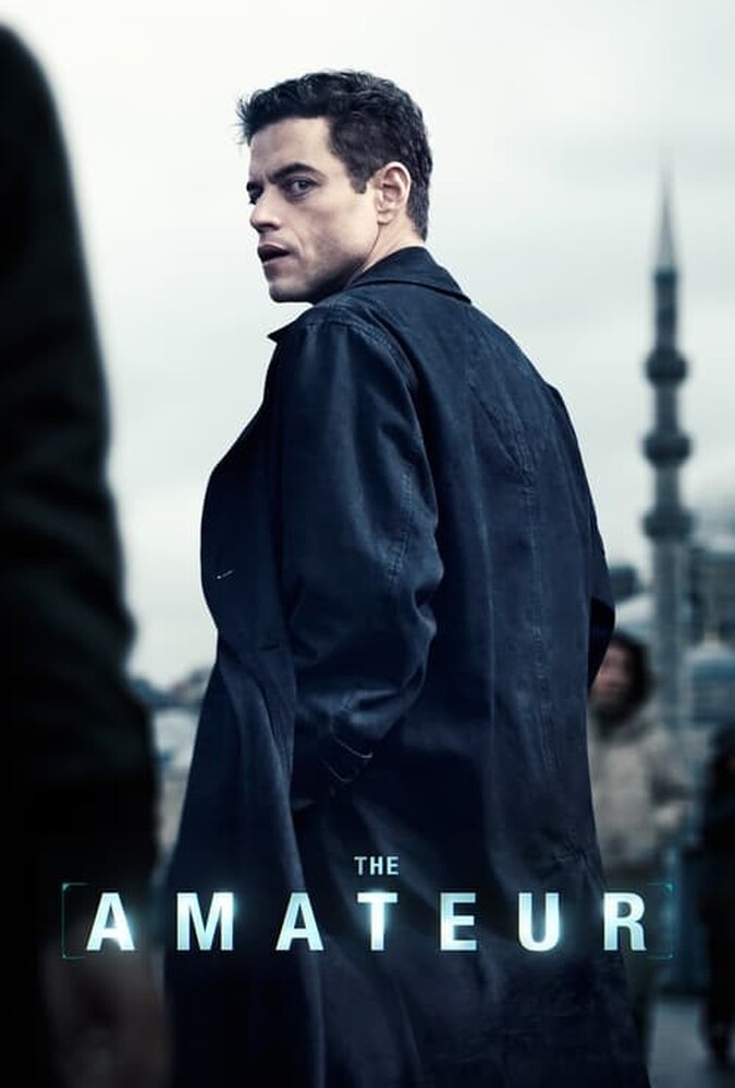 فیلم آماتور The Amateur