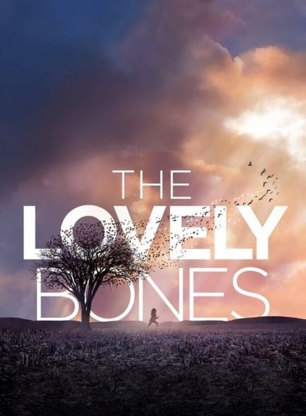 فیلم استخوان‌های دوست‌داشتنی The Lovely Bones