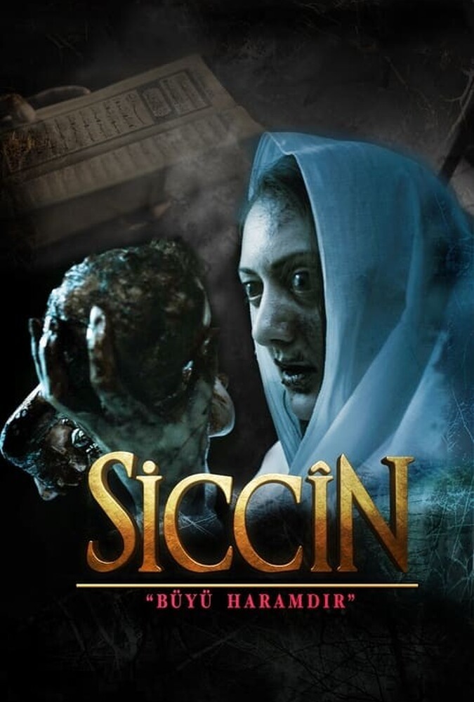 فیلم سجین Sijjin