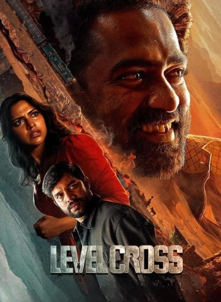 فیلم گذرگاه همسطح Level Cross