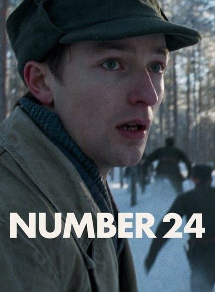 فیلم شماره ۲۴ Number 24