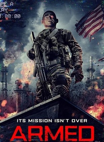 فیلم مسلح Armed