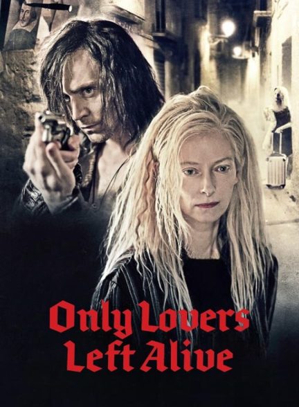 فیلم تنها عاشقان زنده ماندند Only Lovers Left Alive