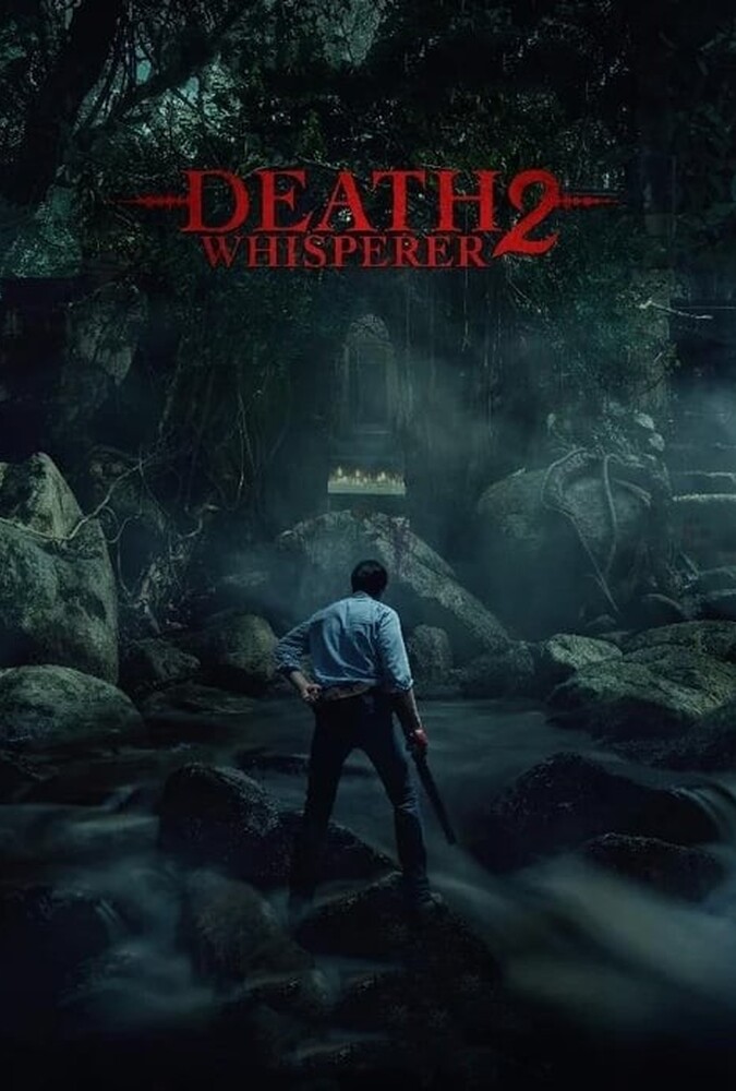 فیلم نجوا کننده مرگ ۲ Death Whisperer 2
