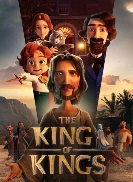 انیمیشن پادشاه پادشاهان The King of Kings
