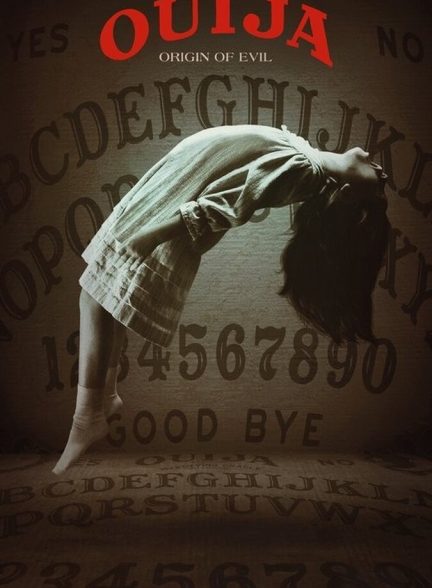 فیلم ویجا: خاستگاه شیطان Ouija: Origin of Evil