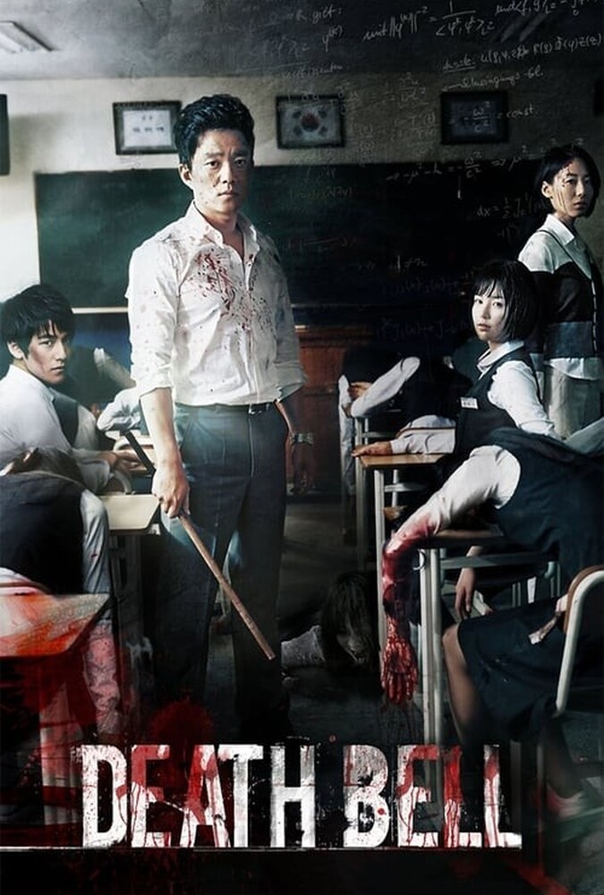 فیلم ناقوس مرگ Death Bell