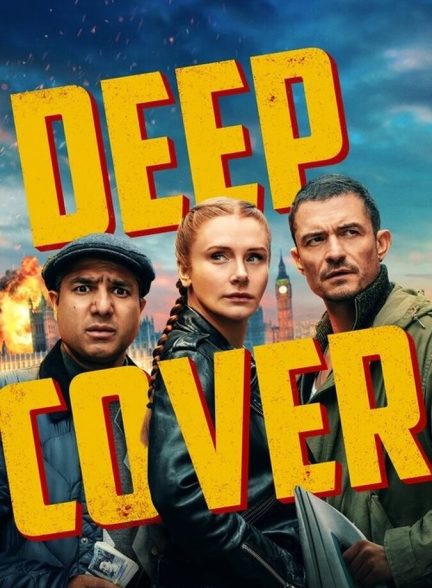 فیلم پوشش عمیق Deep Cover