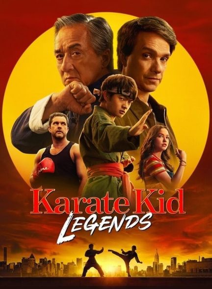 فیلم بچه کاراته‌باز: افسانه‌ها Karate Kid: Legends