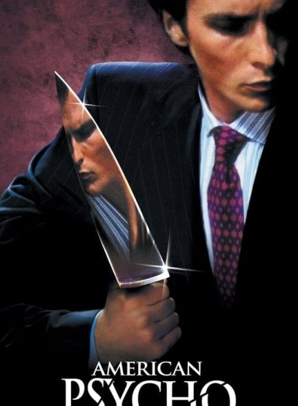 فیلم روانی آمریکایی American Psycho