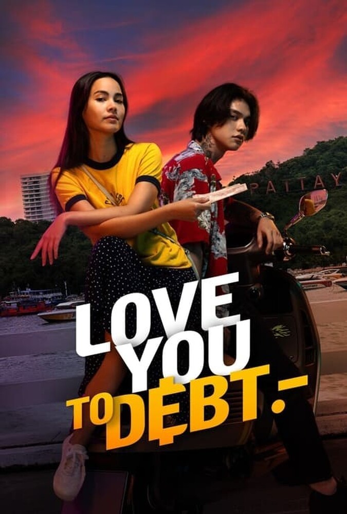 فیلم تا پای مرگ دوستت دارم Love You To Debt